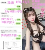 台中定點茶-孫涵