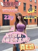 嘉義定點茶-娜美醬