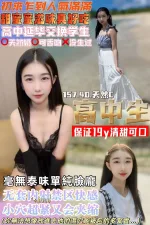 桃園定點茶-高中生