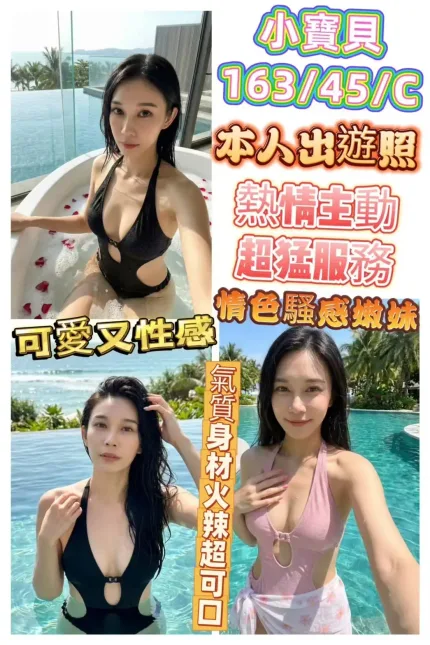 彰化定點茶-小寶貝