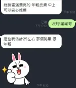 新竹定點茶-尤里