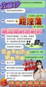 台南定點茶-佐藤汐