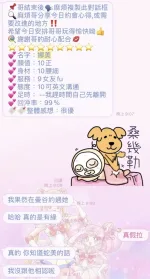 桃園定點茶-娜美