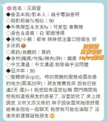 台南定點茶-汪語萱