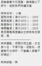 新竹定點茶-小紫