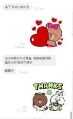 台中定點茶-朵琳