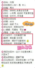 南投定點茶-玹雅