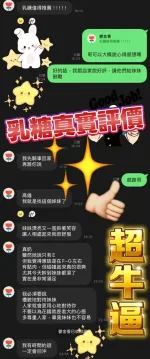 屏東定點茶-乳糖