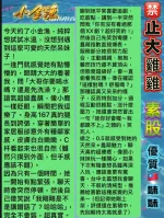 台中定點茶-小金漁