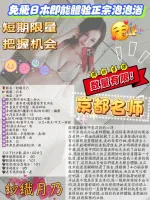 台中定點茶-紗織月乃