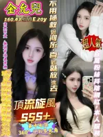 高雄定點茶-金允兒