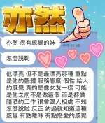 台中定點茶-亦然