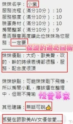 新竹定點茶-小紫