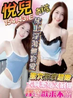 台中定點茶-悅兒