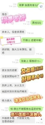 嘉義定點茶-琪夢