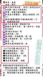 南投定點茶-嘉嘉