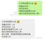 桃園定點茶-寶寶