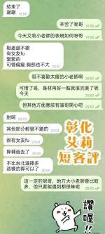 彰化定點茶-艾莉