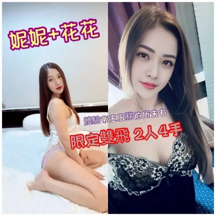 嘉義定點茶-妮妮