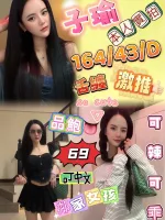 嘉義定點茶-子瑜