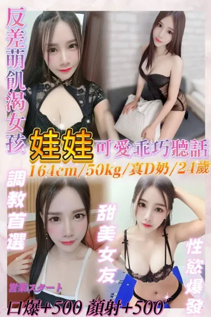 基隆定點茶-娃娃