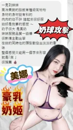 台中定點茶-美娜