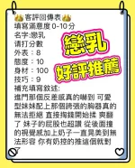 台中定點茶-戀乳