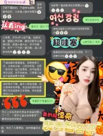 高雄定點茶-裴秀智