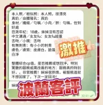 高雄定點茶-波蘭