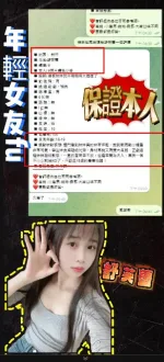 新竹定點茶-舒芙蕾