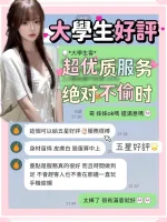 台南定點茶-大學生