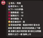 嘉義定點茶-筠潔