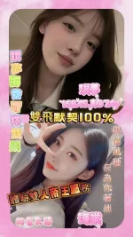 嘉義定點茶-琪夢