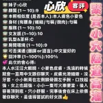 高雄定點茶-心欣