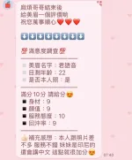 苗栗定點茶-君語音