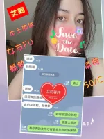 彰化定點茶-艾莉