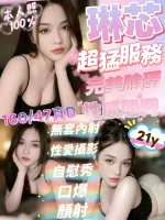 嘉義定點茶-琳芯