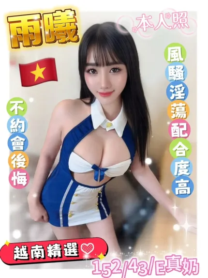 雲林定點茶-雨曦