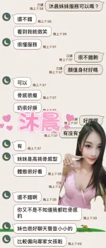 雲林定點茶-沐晨