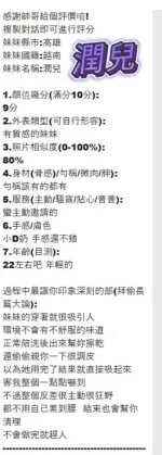 高雄定點茶-潤兒