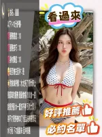 台中定點茶-童童