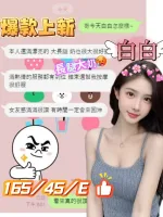 台中定點茶-白白