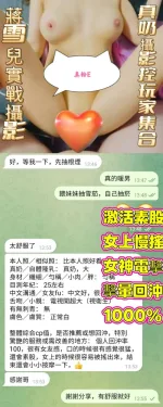 高雄定點茶-蔣雪兒