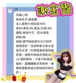 新北定點茶-謝金艷