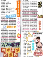 台中定點茶-安妮