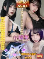 高雄定點茶-小糖果