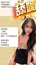 屏東定點茶-舔媚