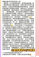 台南定點茶-心愛你