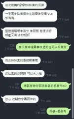 新竹定點茶-詩詩