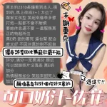 台中定點茶-佐菲